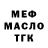 Alfa_PVP Соль Techno Generation
