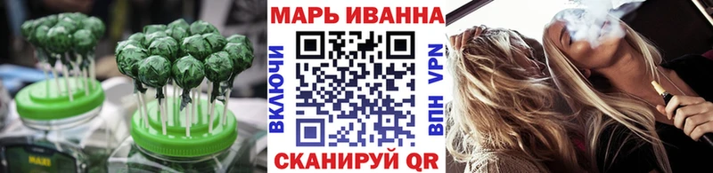 Еда ТГК конопля Петров Вал