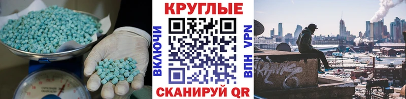 Экстази 300 mg  закладка  Петров Вал 