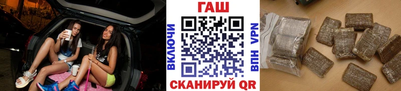 Гашиш VHQ  Петров Вал 
