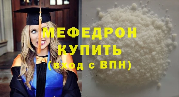 соль курить ск Нягань