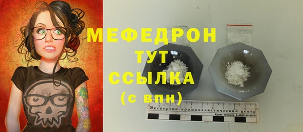 эйфоретик Новозыбков