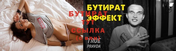 соль курить ск Нягань