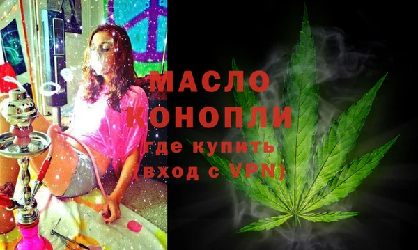 соль курить ск Нягань