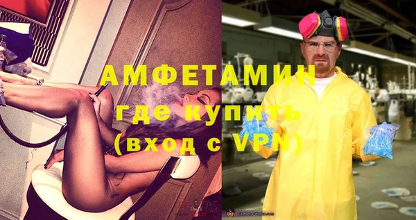тгк Новокубанск