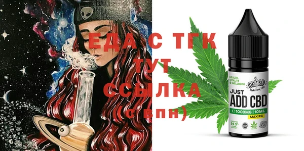 прущая мука Нязепетровск