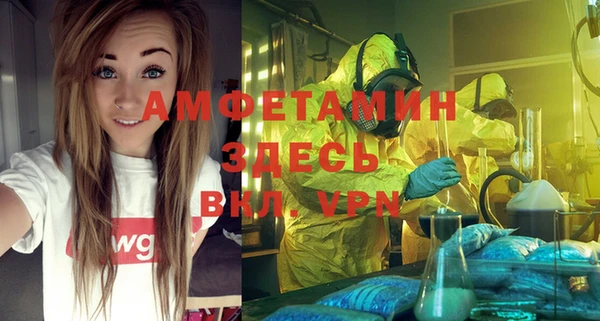 мяу мяу мука Губаха