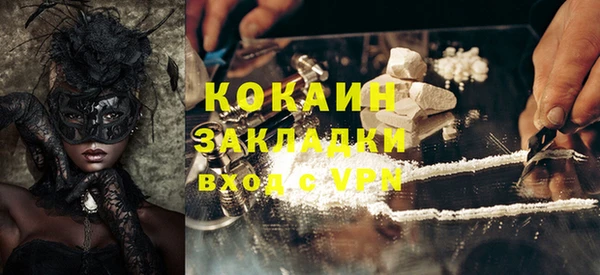 соль курить ск Нягань