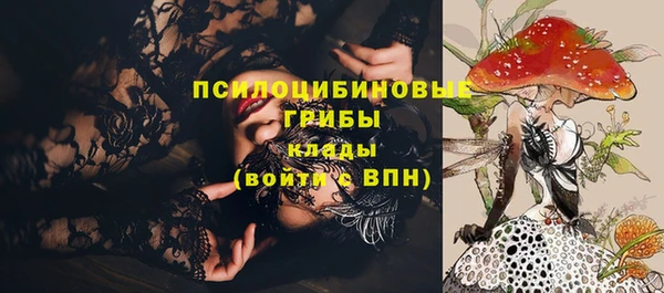 соль курить ск Нягань