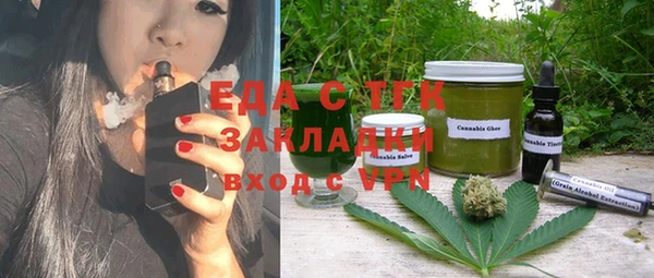 соль курить ск Нягань