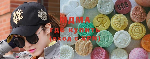 соль курить ск Нягань