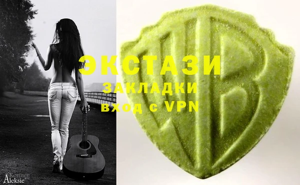 соль курить ск Нягань