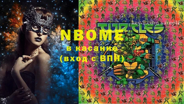 соль курить ск Нягань