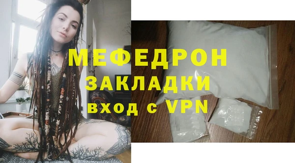 прущая мука Нязепетровск
