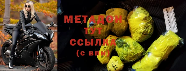 прущая мука Нязепетровск