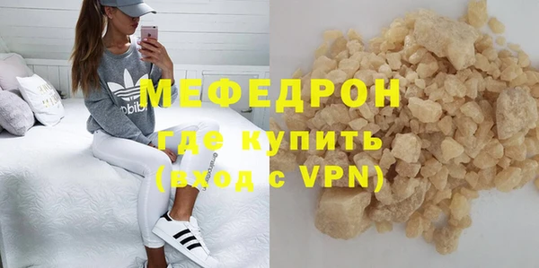 прущая мука Нязепетровск