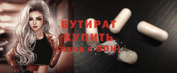 соль курить ск Нягань