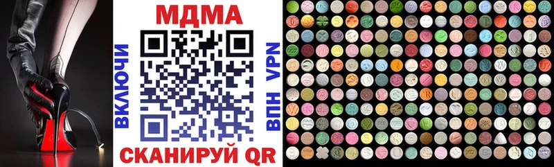 MDMA crystal  магазин продажи   Петров Вал 